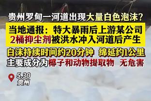 图片报：图赫尔昨晚现身法国餐厅与友人用餐，看起来心情不错